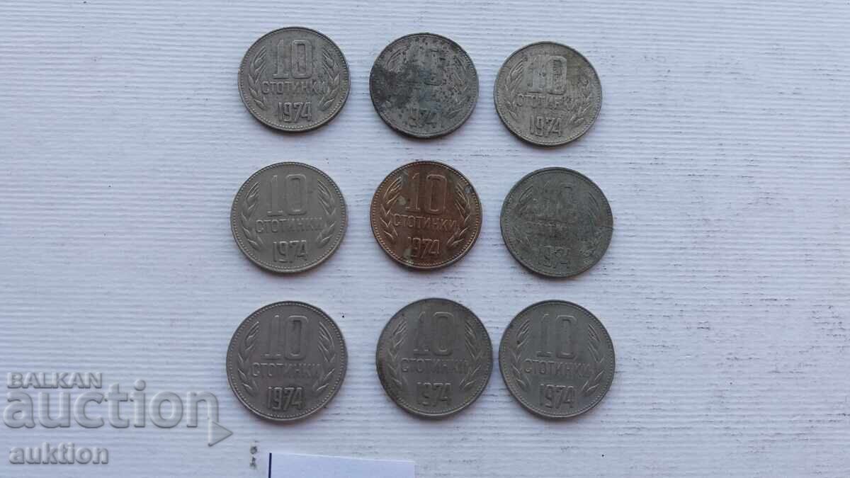 10 HUNDREDS 1974 9 ISSUES with price 2.89 BGN | € 1.48