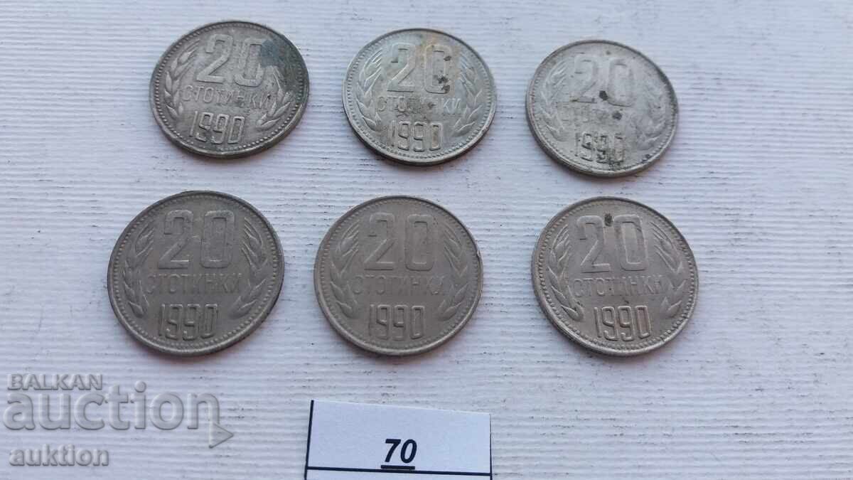 Δημοπρασία 20 ΣΕΝΤ 1990 ΕΤΟΣ 6 ΑΡΙΘΜΟΙ