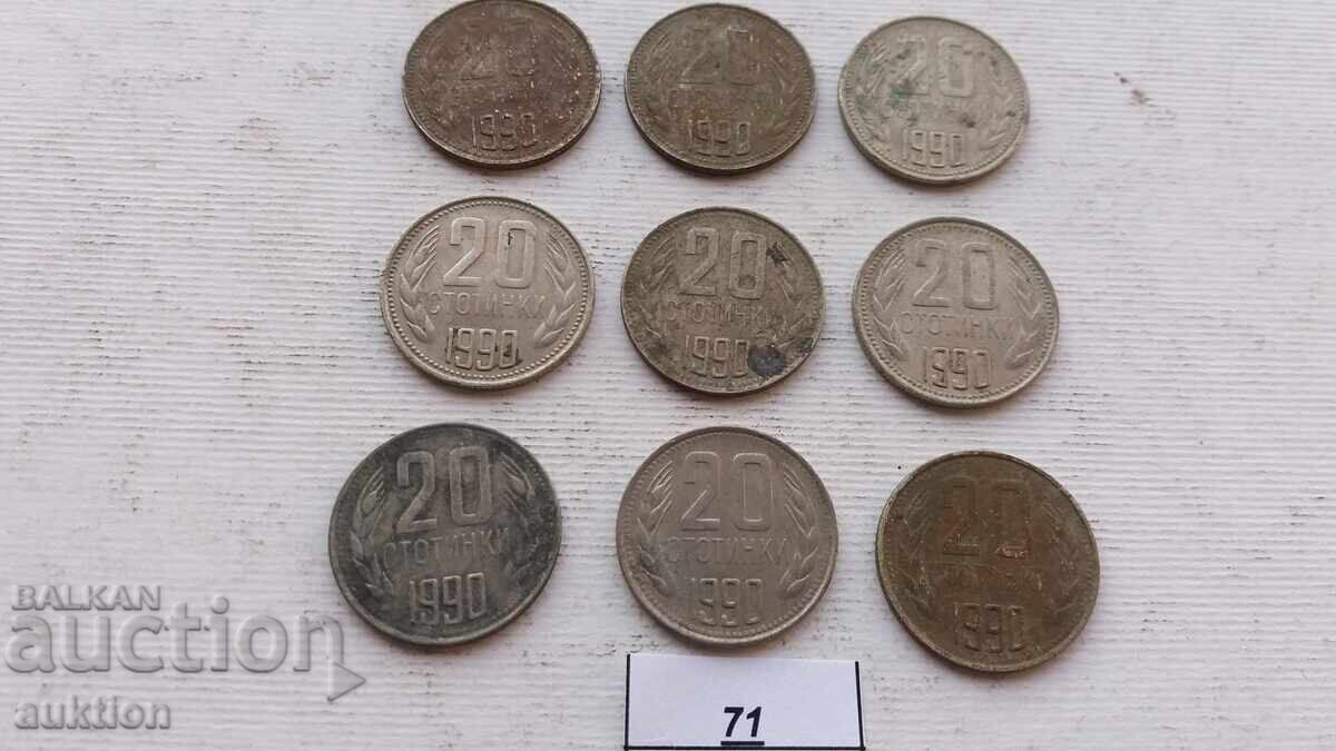 Δημοπρασία 20 STONEK 1990 9 ΘΕΜΑΤΑ