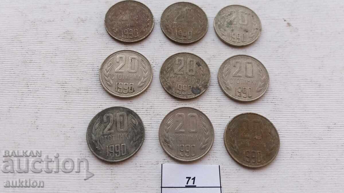 Παράδοση 20 STONEK 1990 9 ΘΕΜΑΤΑ