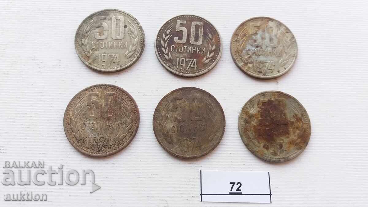 50 STOTINKI 1974 6 ISSUES with price 1.99 BGN | € 1.02