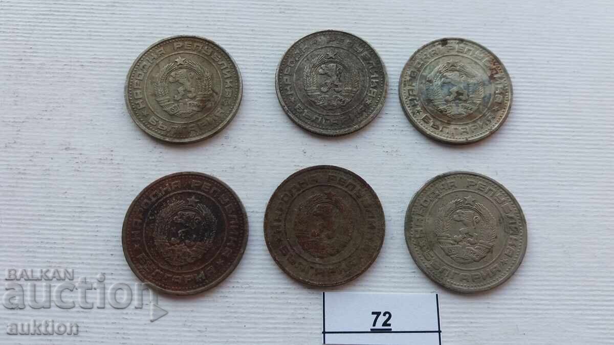 50 STOTINKI 1974 6 ISSUES - 5