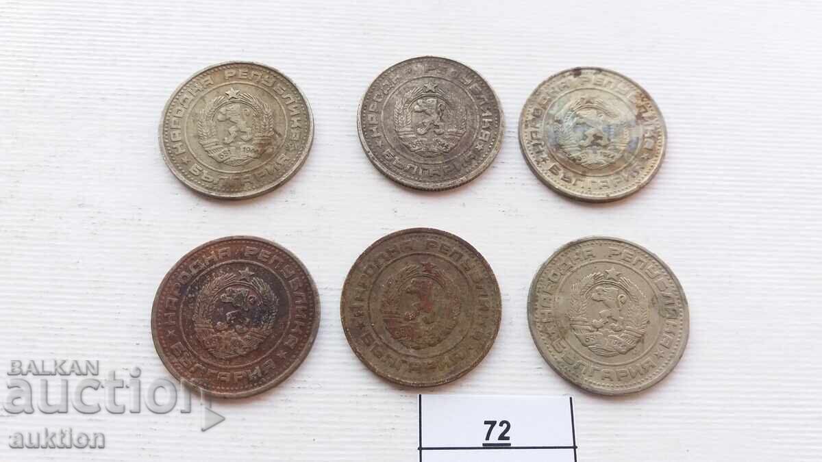 50 STOTINKI 1974 6 ISSUES - 6