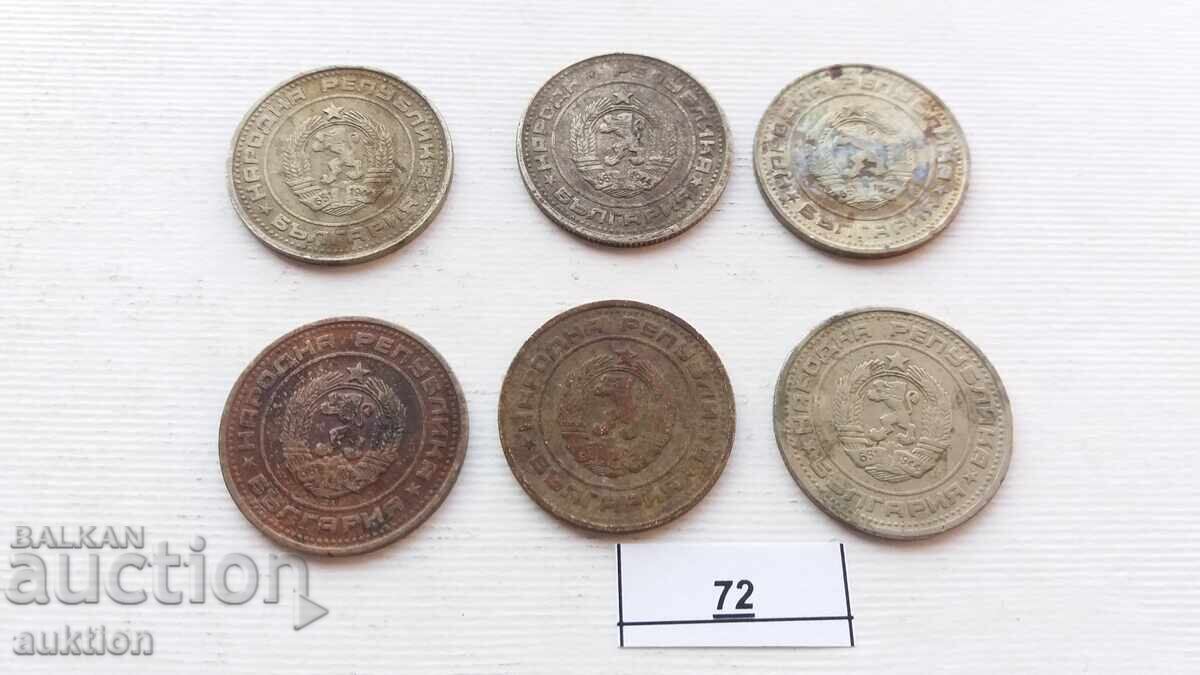 50 STOTINKI 1974 6 ISSUES - 7