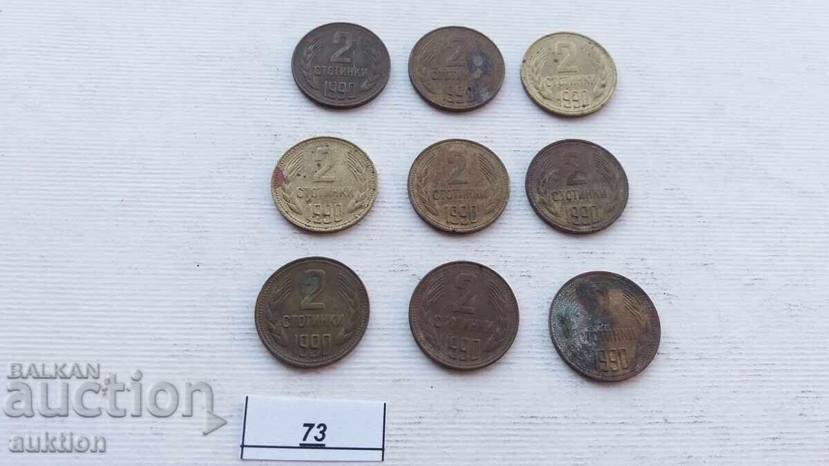 2 ΕΚΑΤΟΣΤΕΣ 1990 ΠΑΡΤΙΔΑ 9 ΤΕΥΧΟΣ με τιμή 2.99 BGN | € 1.53