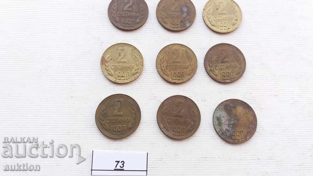 Παράδοση 2 ΕΚΑΤΟΣΤΕΣ 1990 ΠΑΡΤΙΔΑ 9 ΤΕΥΧΟΣ