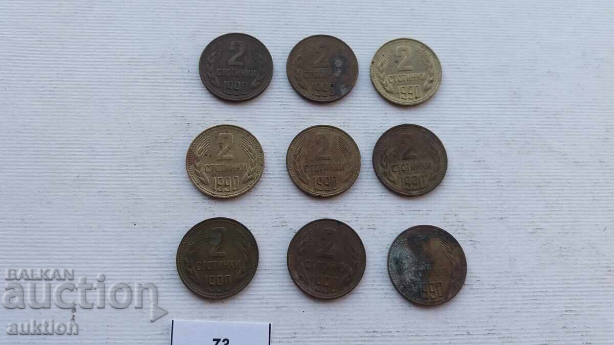 2 ΕΚΑΤΟΣΤΕΣ 1990 ΠΑΡΤΙΔΑ 9 ΤΕΥΧΟΣ