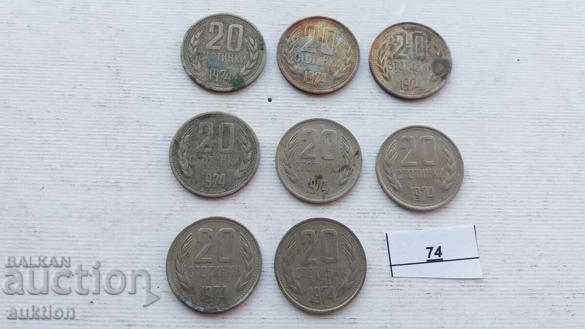 20 HUNDREDS 1974 8 ISSUES with price 1.99 BGN | € 1.02 20 HUNDREDS 1974 8 ISSUES with price 1.99 BGN | € 1.02