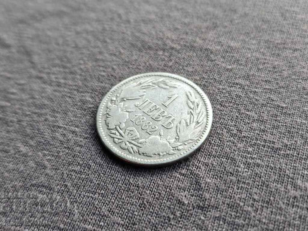1 lev 1882 Principality of Bulgaria Silver Coin 5 with price 20.00 BGN | € 10.23