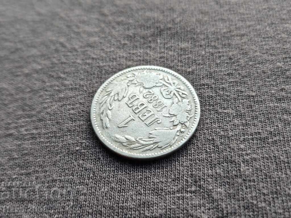 Auction  1 lev 1882 Principality of Bulgaria Silver Coin 5