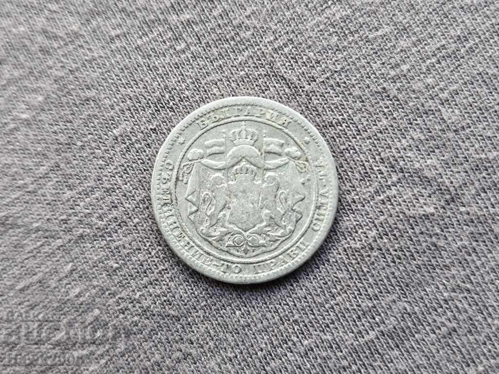 Delivery of 1 lev 1882 Principality of Bulgaria Silver Coin 5