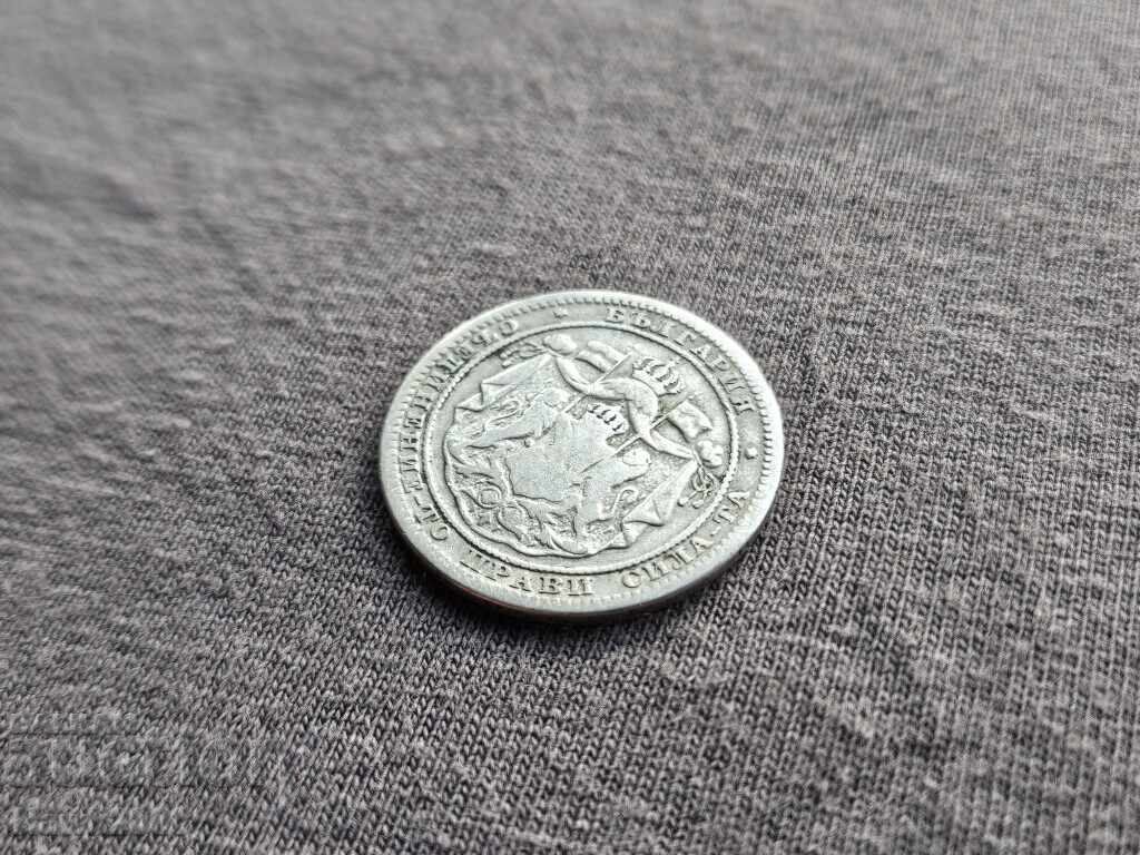 1 lev 1882 Principality of Bulgaria Silver Coin 5 - 5