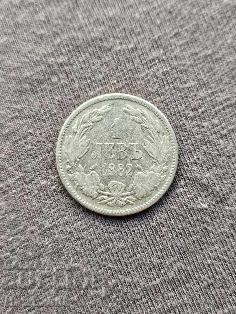 1 lev 1882 Principality of Bulgaria Silver Coin 5