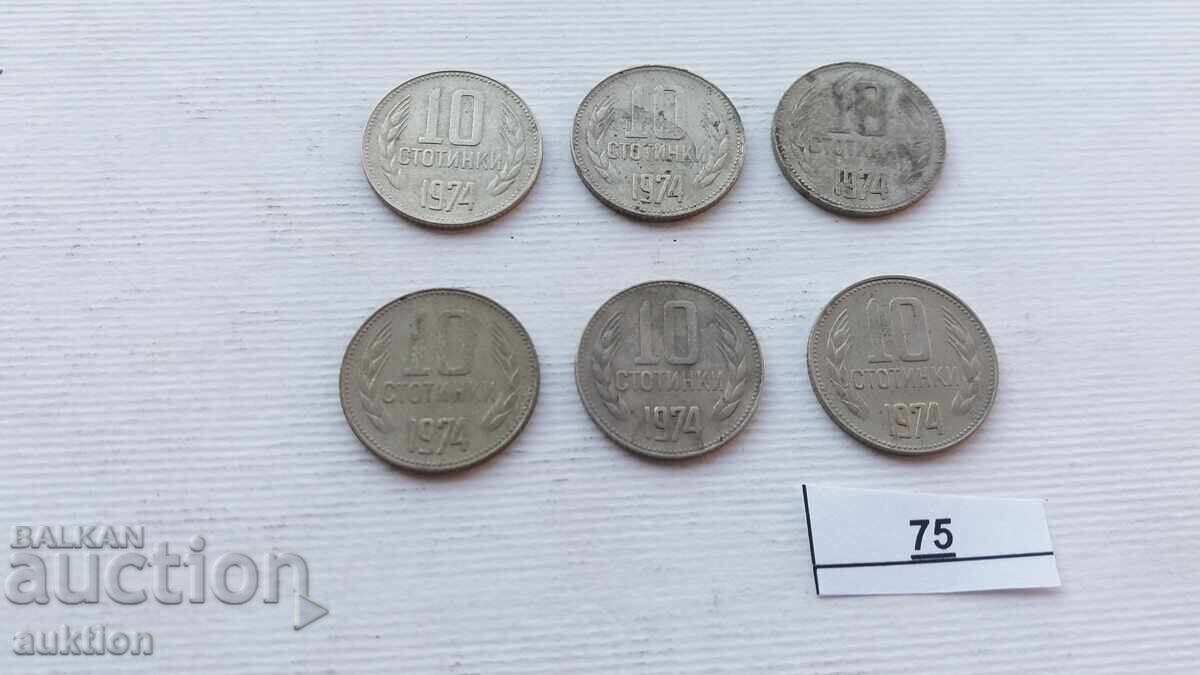 Δημοπρασία 10 ΕΚΑΤΟΝΤΕΣ 1974 7 ΘΕΜΑΤΑ Δημοπρασία 10 ΕΚΑΤΟΝΤΕΣ 1974 7 ΘΕΜΑΤΑ