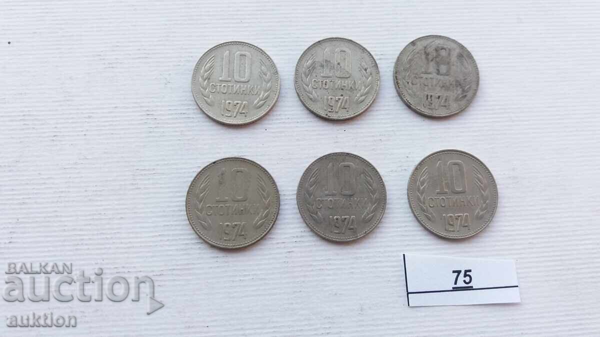 Παράδοση 10 ΕΚΑΤΟΝΤΕΣ 1974 7 ΘΕΜΑΤΑ Παράδοση 10 ΕΚΑΤΟΝΤΕΣ 1974 7 ΘΕΜΑΤΑ