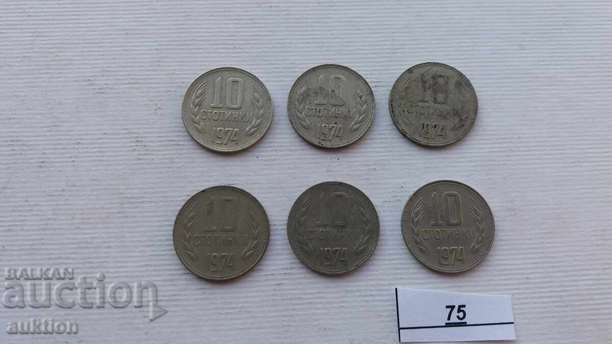 10 ΕΚΑΤΟΝΤΕΣ 1974 7 ΘΕΜΑΤΑ 10 ΕΚΑΤΟΝΤΕΣ 1974 7 ΘΕΜΑΤΑ