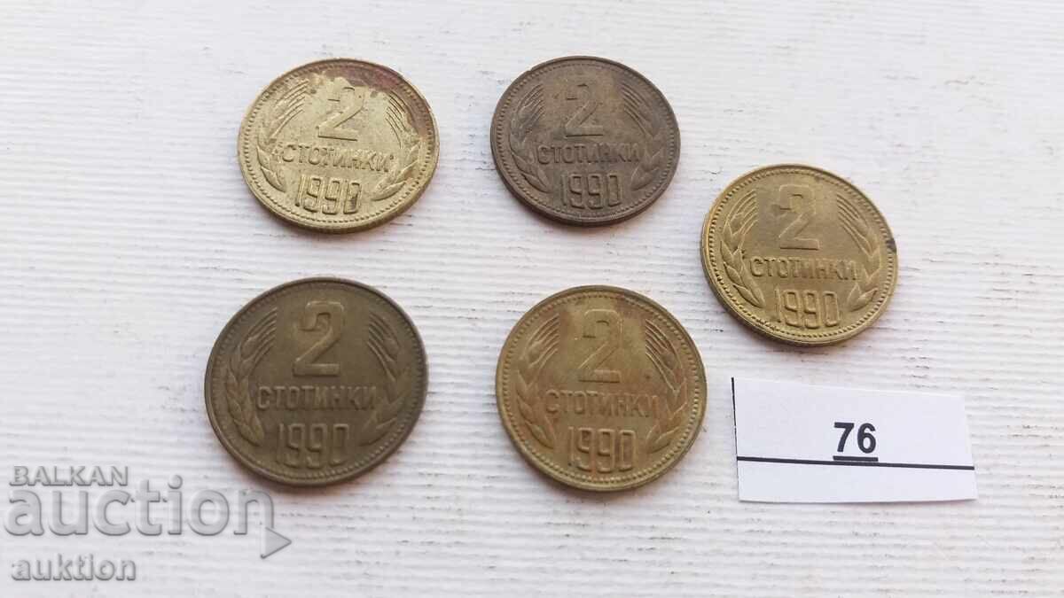 Δημοπρασία 2 ΕΚΑΤΟΣΤΕΣ 1990 ΠΑΡΤΙΔΑ 5 ΑΡΙΘΜΟΙ