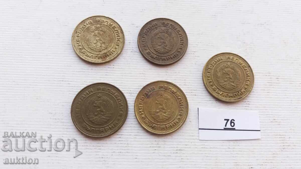 Παράδοση 2 ΕΚΑΤΟΣΤΕΣ 1990 ΠΑΡΤΙΔΑ 5 ΑΡΙΘΜΟΙ