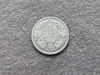 1 lev 1882 Principality of Bulgaria Silver Coin 6