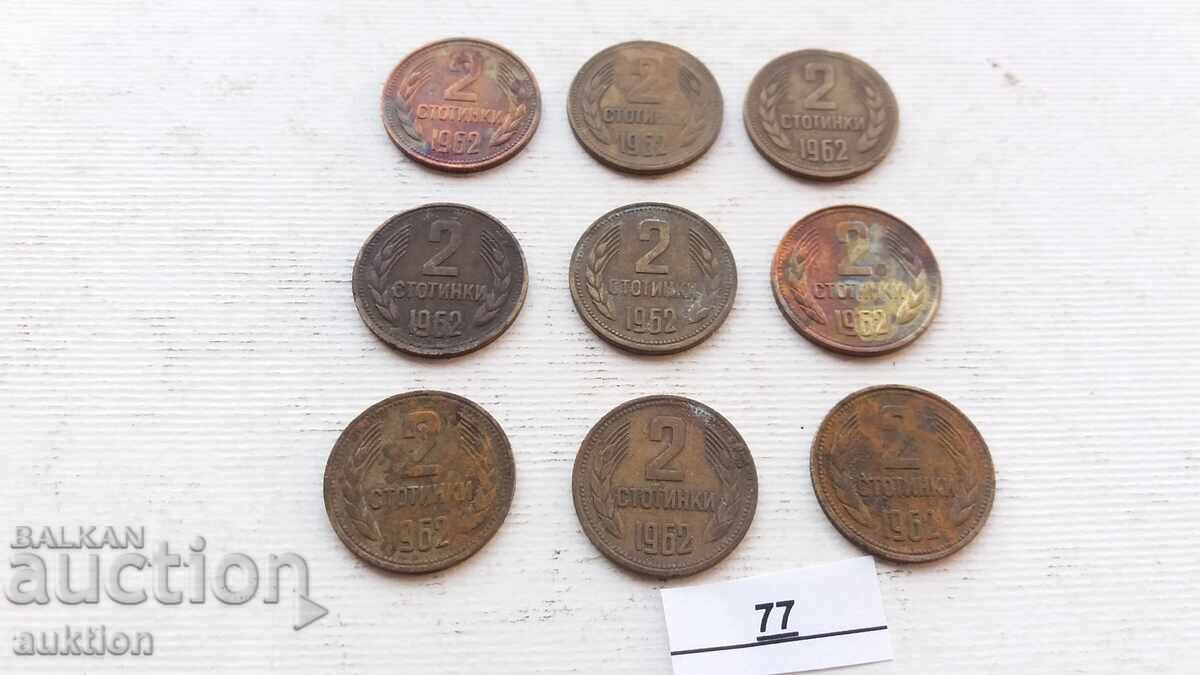 Auction 2 HUNDREDS 1962 9 ISSUES Auction 2 HUNDREDS 1962 9 ISSUES