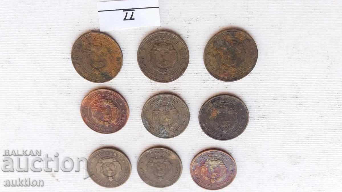 2 HUNDREDS 1962 9 ISSUES - 5 2 HUNDREDS 1962 9 ISSUES - 5