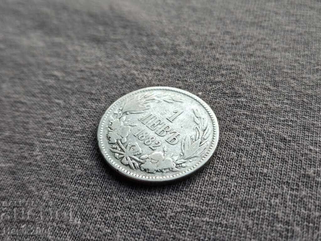 1 lev 1882 Principality of Bulgaria Silver Coin 9 with price 20.00 BGN | € 10.23