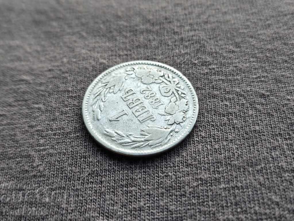 Auction  1 lev 1882 Principality of Bulgaria Silver Coin 9