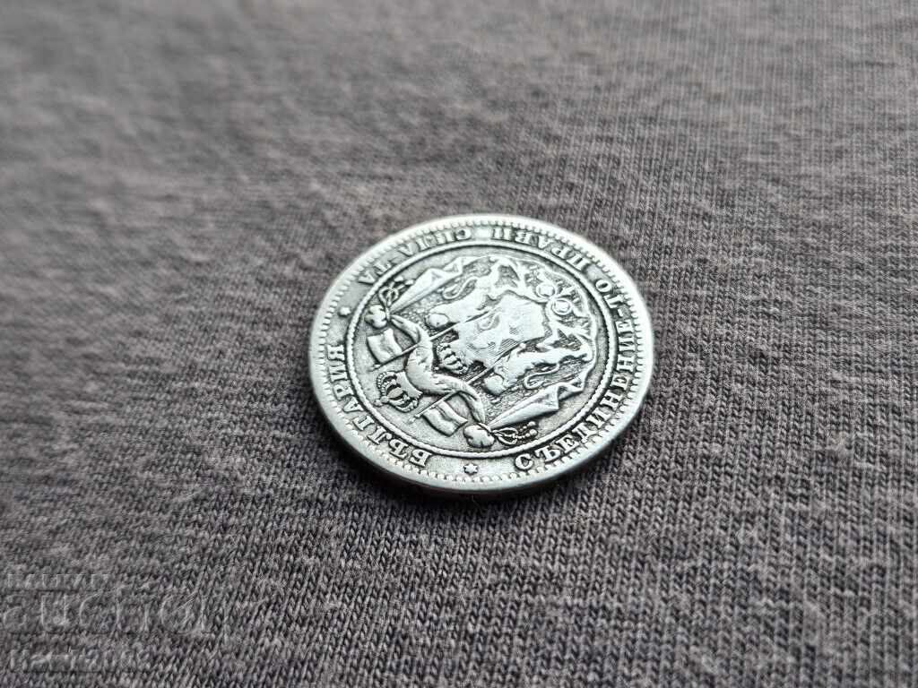 1 lev 1882 Principality of Bulgaria Silver Coin 9 - 6