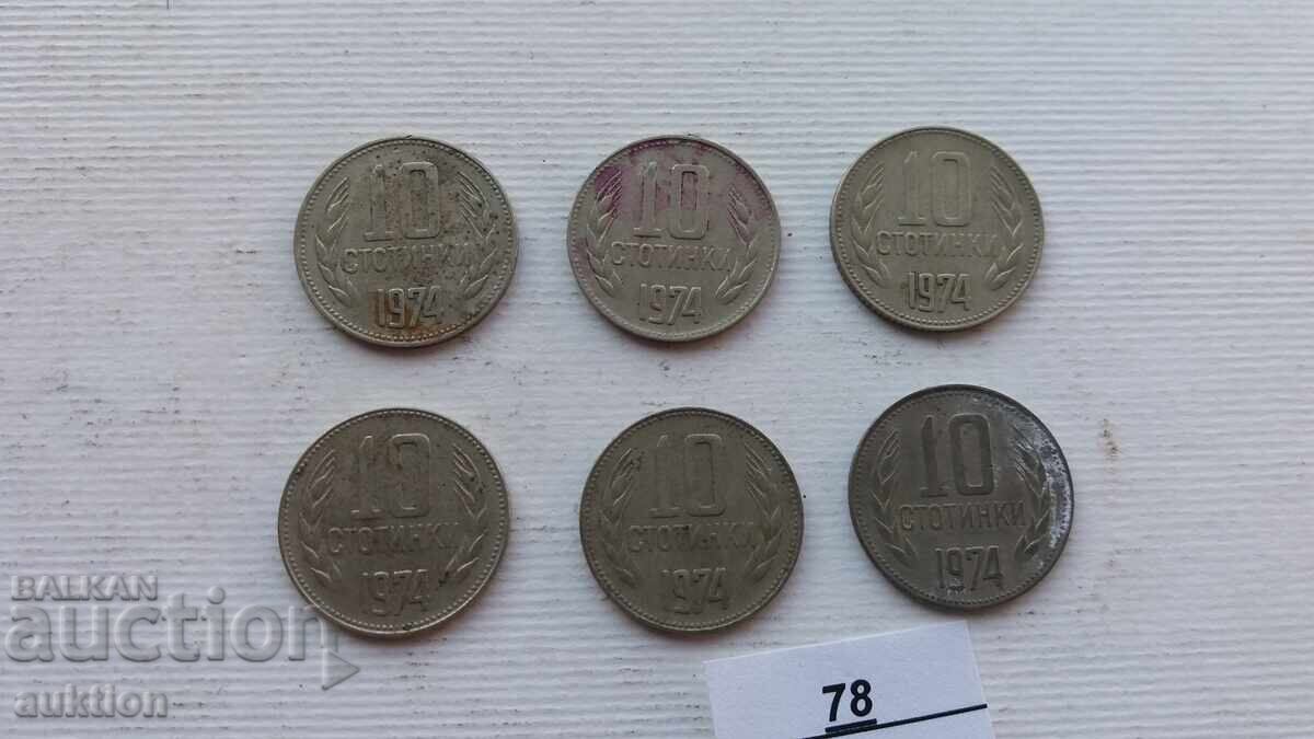 Auction  10 HUNDREDS 1974 6 ISSUES