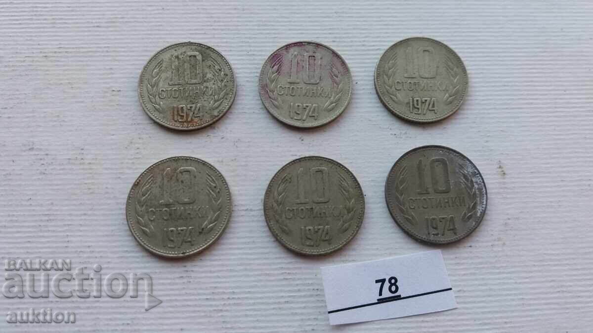 Delivery of 10 HUNDREDS 1974 6 ISSUES