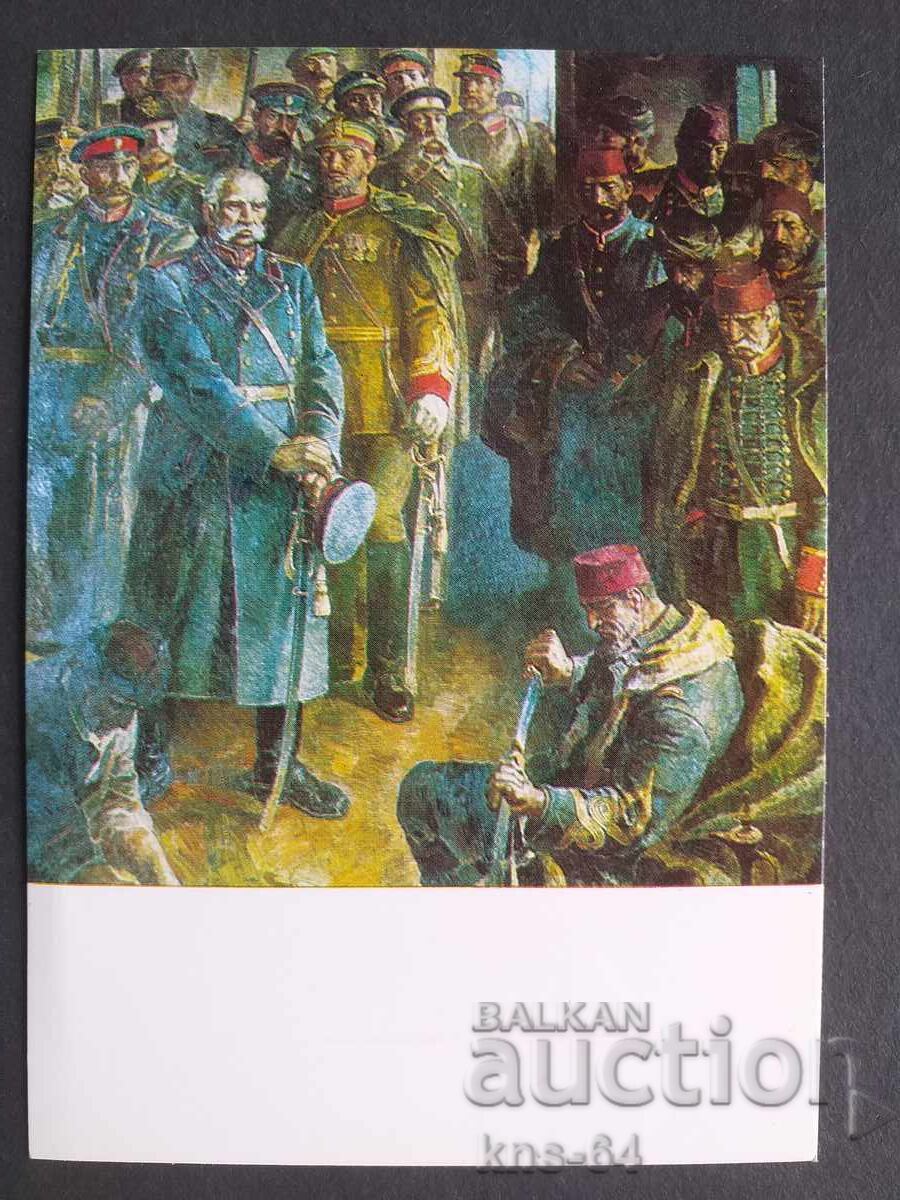 Historical Historical