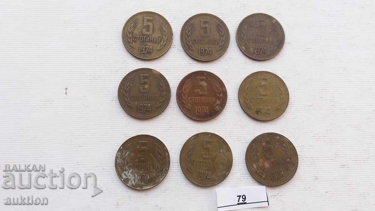 5 ΕΚΑΤΟΝΤΕΣ 1974 9 ΘΕΜΑΤΑ με τιμή 1.99 BGN | € 1.02 5 ΕΚΑΤΟΝΤΕΣ 1974 9 ΘΕΜΑΤΑ με τιμή 1.99 BGN | € 1.02