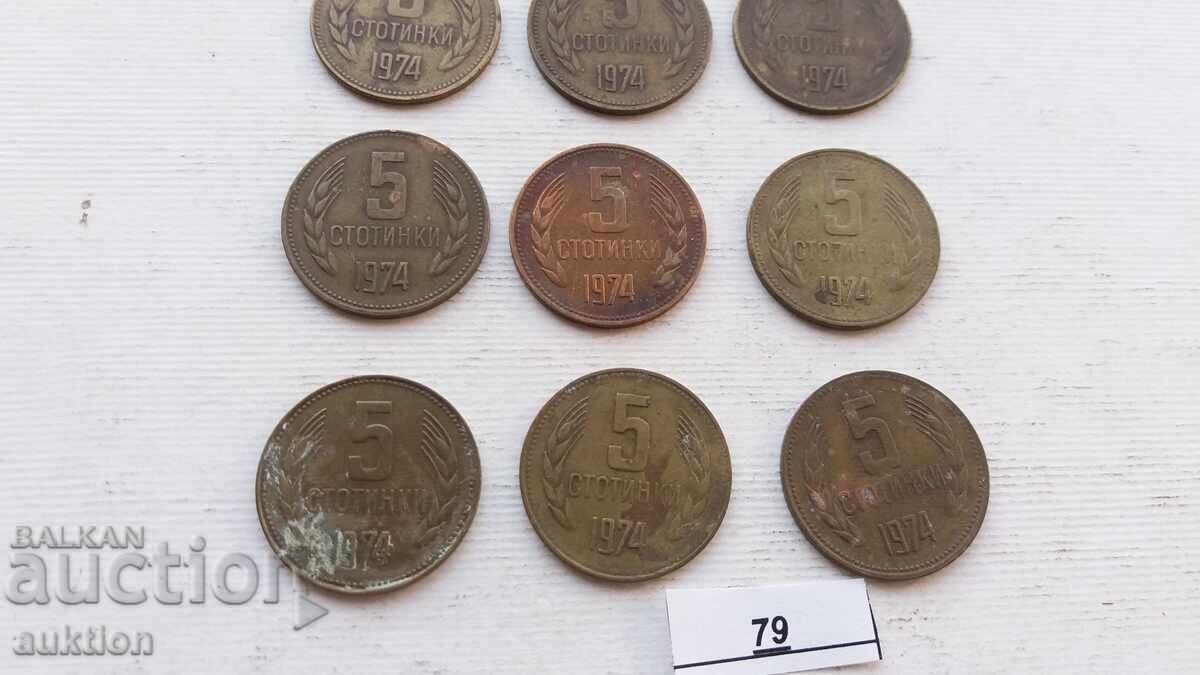 Δημοπρασία 5 ΕΚΑΤΟΝΤΕΣ 1974 9 ΘΕΜΑΤΑ Δημοπρασία 5 ΕΚΑΤΟΝΤΕΣ 1974 9 ΘΕΜΑΤΑ