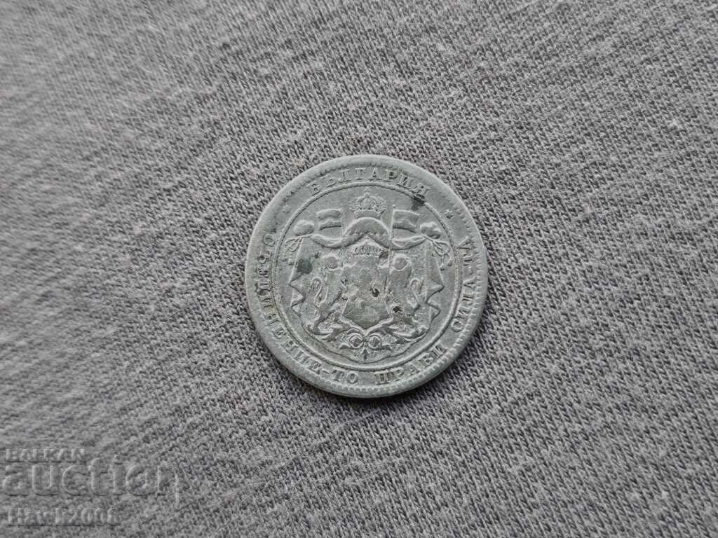 Delivery of 1 lev 1882 Principality of Bulgaria Silver Coin 18 Delivery of 1 lev 1882 Principality of Bulgaria Silver Coin 18