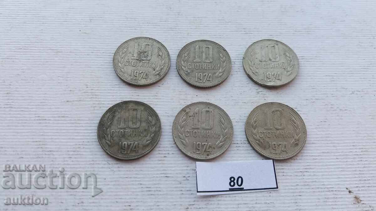 Auction  10 HUNDREDS 1974 6 ISSUES