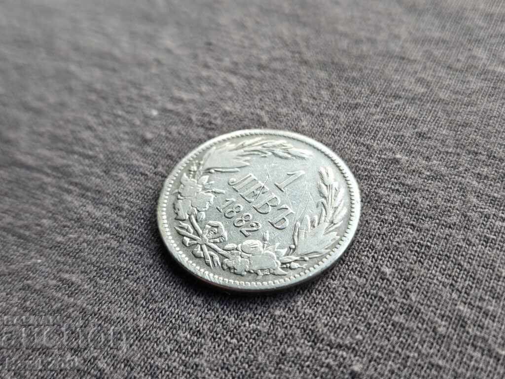 1 lev 1882 Principality of Bulgaria Silver Coin 19 with price 20.00 BGN | € 10.23 1 lev 1882 Principality of Bulgaria Silver Coin 19 with price 20.00 BGN | € 10.23