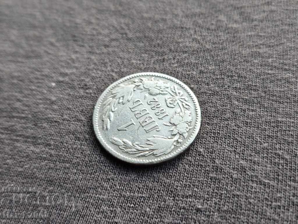 Auction 1 lev 1882 Principality of Bulgaria Silver Coin 19 Auction 1 lev 1882 Principality of Bulgaria Silver Coin 19