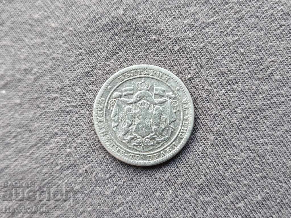 Delivery of 1 lev 1882 Principality of Bulgaria Silver Coin 19 Delivery of 1 lev 1882 Principality of Bulgaria Silver Coin 19