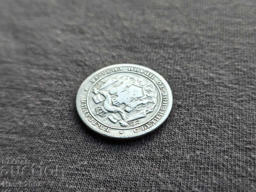 1 lev 1882 Principality of Bulgaria Silver Coin 19 - 6 1 lev 1882 Principality of Bulgaria Silver Coin 19 - 6