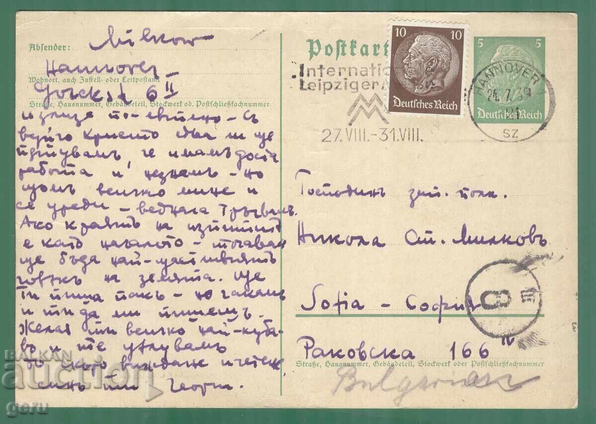 Germany DR Германия  1939 Mi 518 пътувала  kl2