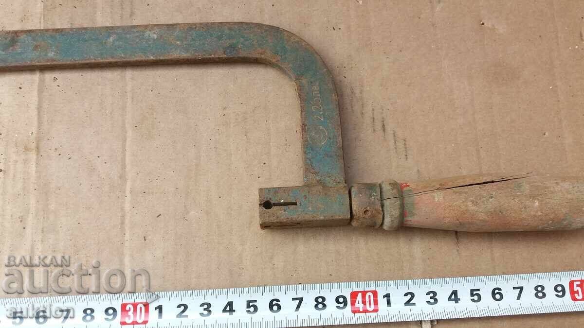 Auction SOCIAL HACKSAW TOOL Auction SOCIAL HACKSAW TOOL