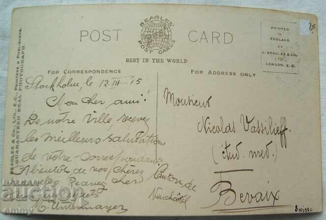 Auction Postcard 1915 - Princess of Sweden Auction Postcard 1915 - Princess of Sweden