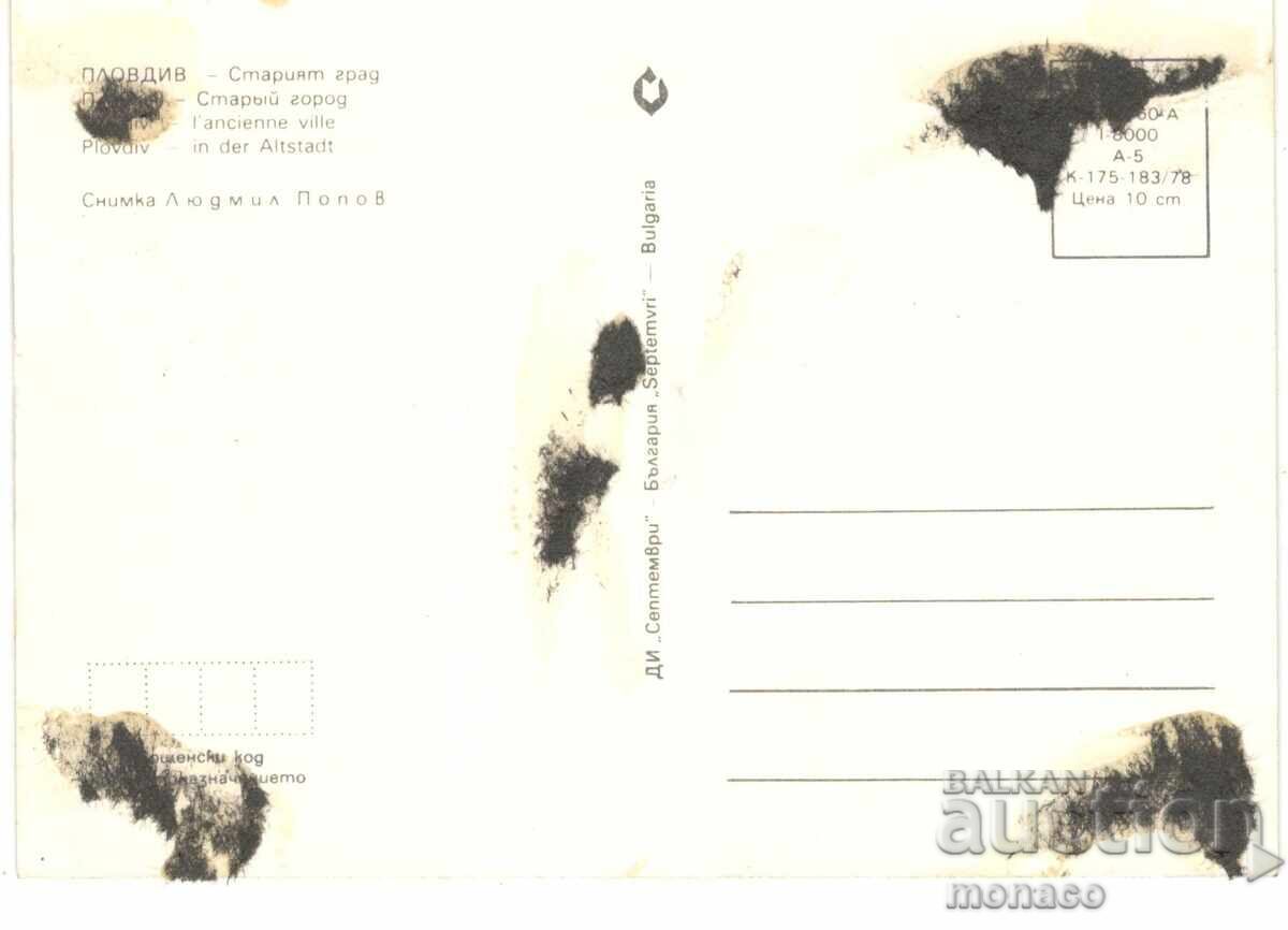 Old postcard - Plovdiv, Old Town with price 0.50 BGN | € 0.26