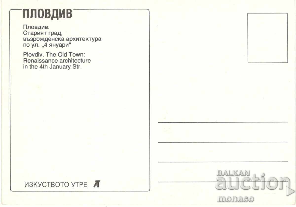 Old postcard - Plovdiv, Old house of Veren Stambolyan with price 0.80 BGN | € 0.41