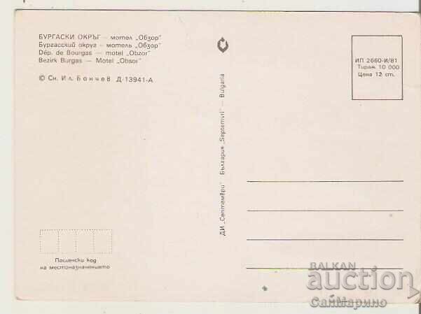 Map Bulgaria Obzor Motel "Obzor"* with price 0.50 BGN | € 0.26