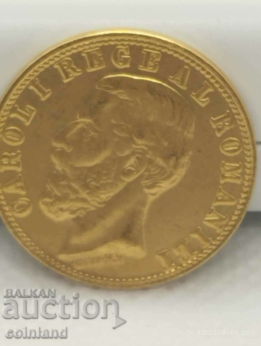 20 LEI 1883-REPLICA REPRODUCERE cu preț € 7.00 | 13.69 BGN