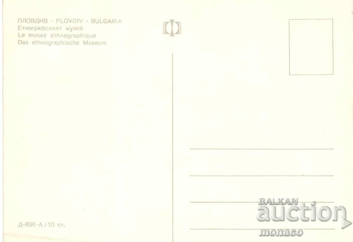 Old card - Plovdiv, Ethnographic Museum with price 0.70 BGN | € 0.36 Old card - Plovdiv, Ethnographic Museum with price 0.70 BGN | € 0.36