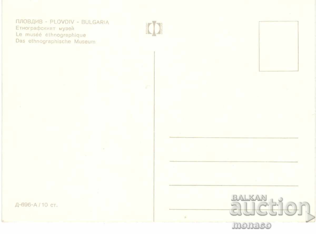 Old card - Plovdiv, Ethnographic Museum with price 0.70 BGN | € 0.36 Old card - Plovdiv, Ethnographic Museum with price 0.70 BGN | € 0.36