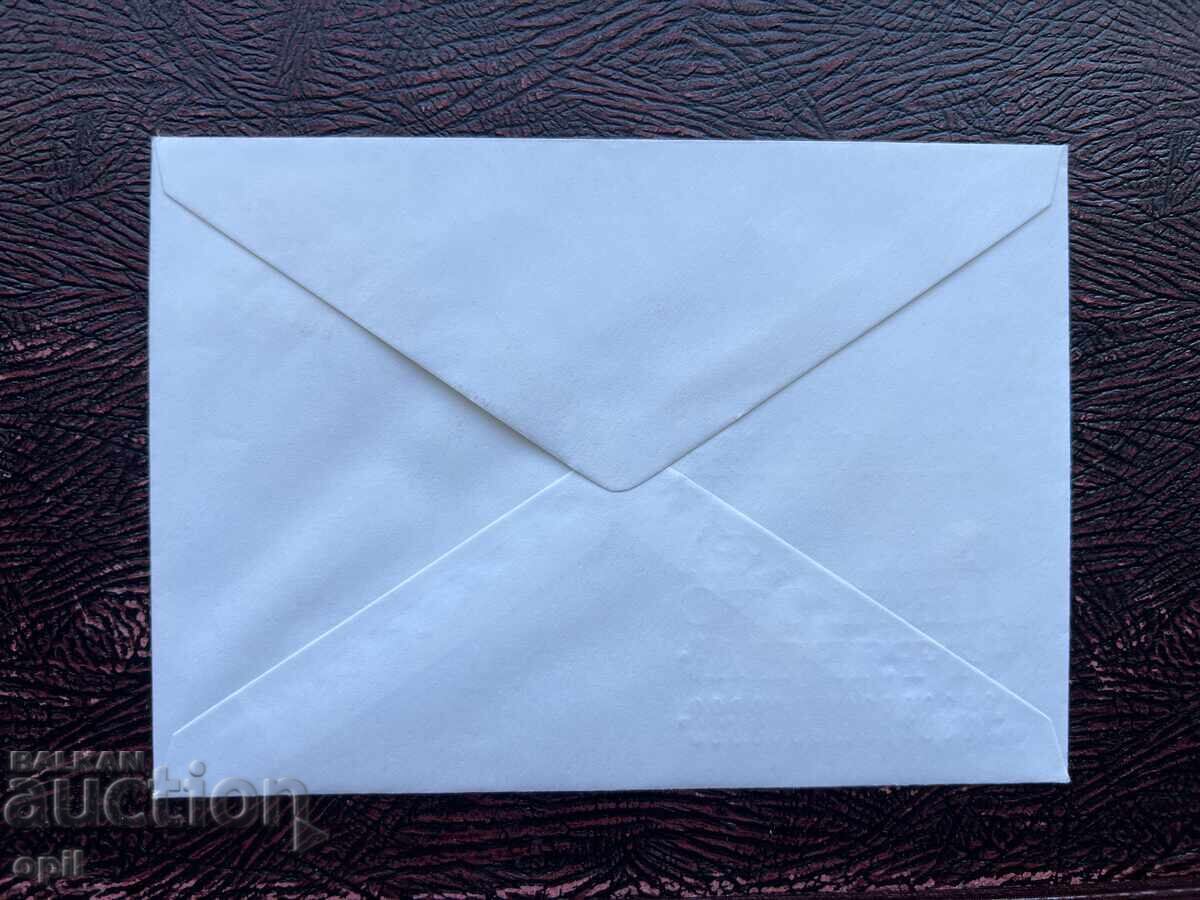Postal Envelope, Bulgaria - Film Exhibition Silistra Dryanovo Tryavna with price 1.50 BGN | € 0.77 Postal Envelope, Bulgaria - Film Exhibition Silistra Dryanovo Tryavna with price 1.50 BGN | € 0.77