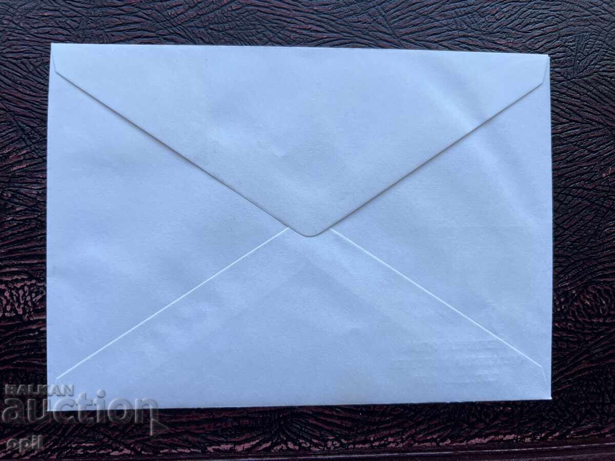 Postal Envelope, Bulgaria, Plovdiv International Film Exhibition’78 with price 1.50 BGN | € 0.77 Postal Envelope, Bulgaria, Plovdiv International Film Exhibition’78 with price 1.50 BGN | € 0.77